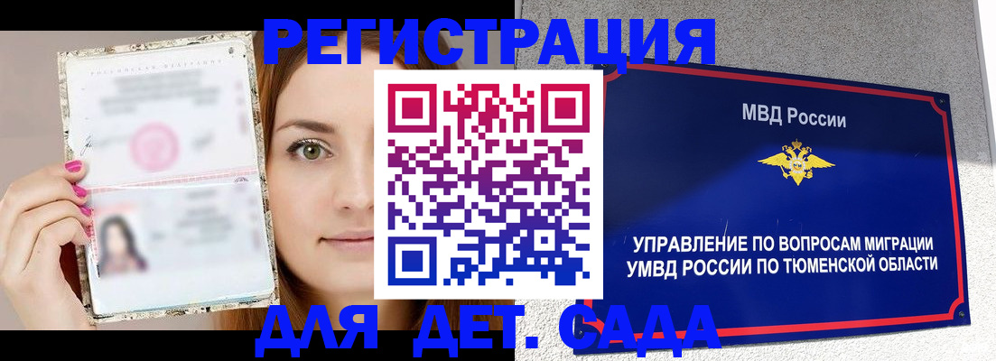 форма 3 в Бокситогорске