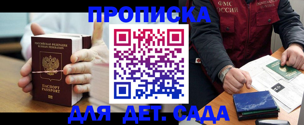 миграционный учет в Бокситогорске
