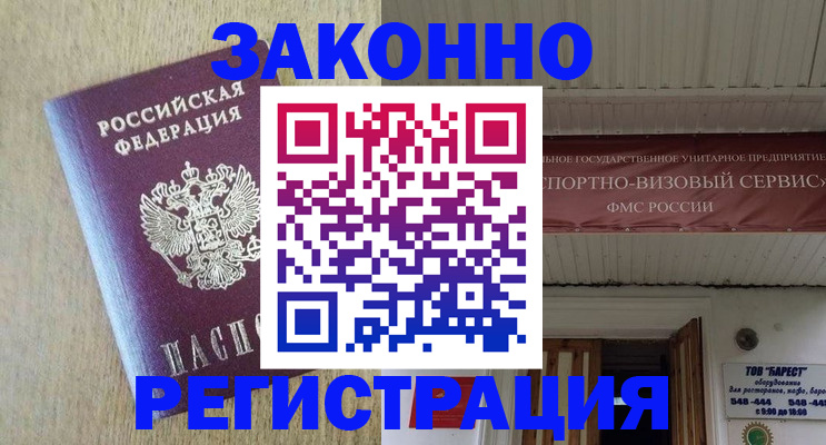 найти адрес прописки в Бокситогорске